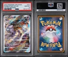 Mewtwo VSTAR 221/172 S12a: Vstar Universe Holo (Japanese)