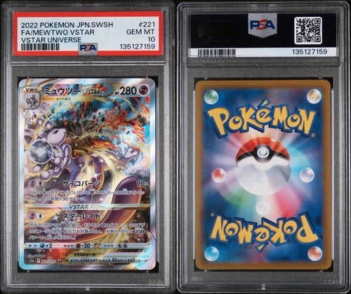 Mewtwo VSTAR 221/172 S12a: Vstar Universe Holo (Japanese)