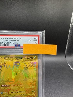 PSL PSA 10 Mega Dragonite ex MUR 250/193 Mega Dream ex 2025