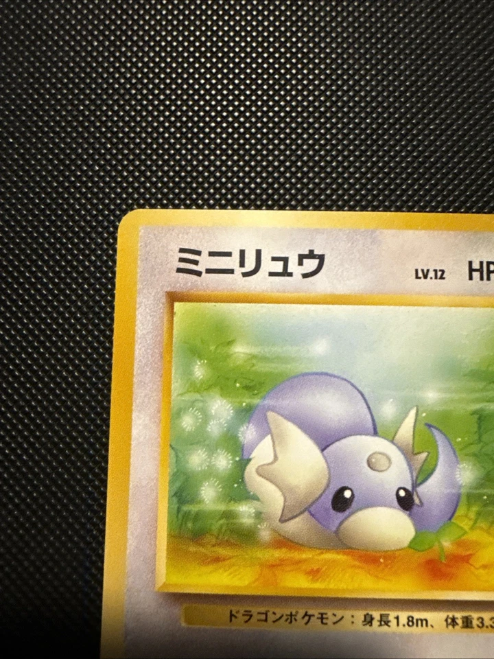 Japanese Team Rocket Dratini & Dragonair #147 & #148 Pokemon Tcg - Image 3 of 4