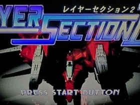 LAYER SECTION II 2 SEGA SATURN SS T-26409G 1997 NTSC-J SEGA MQ Shooter Used