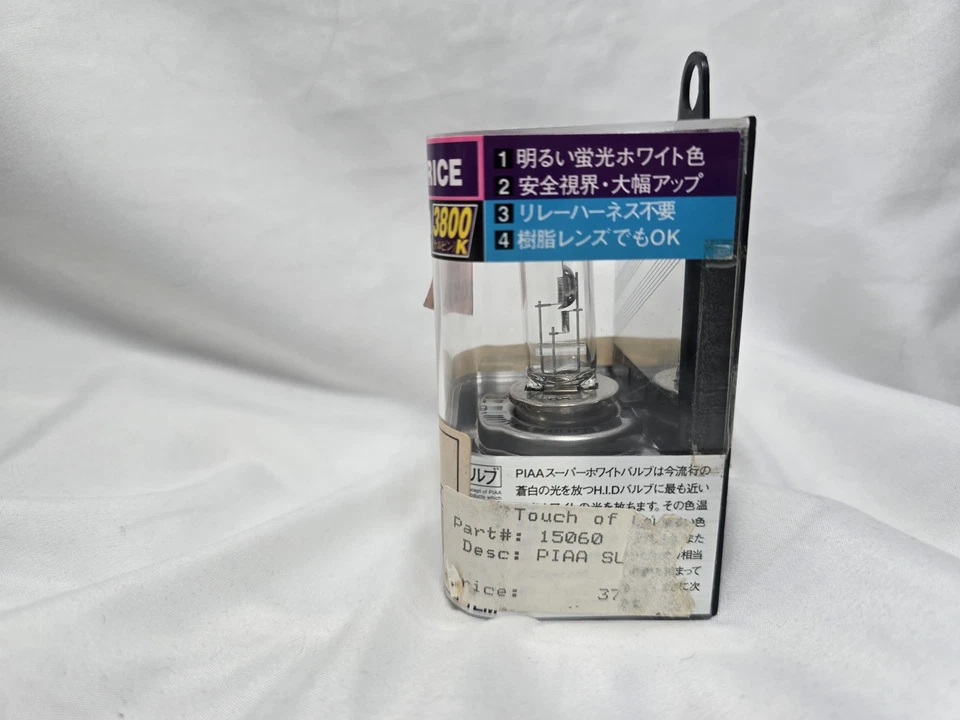 PIAA Super Halogen Bulb H4 Super White 12V  60/55W BC1 110/100W  JAPAN - Image 3 of 4