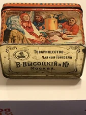 LARGE PICTORIAL CIRCA 1900 RUSSIAN IMPERIAL ANTIQUE TIN TEA BOX WISSOTZKY RUSSIA