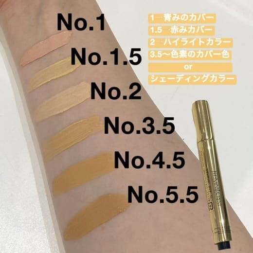 Eclat Brightening Touche Eclat Colours Luminous Radiance Ysl