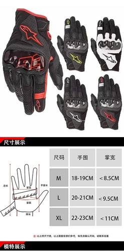 Single Racing Gloves, Motorcycle Riding Leather Anti Drop Wind Resistant Gloves - Picture 9 of 14