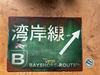 Bayshore Japan Wangan Straßenschild rostig getragen Japan JDM Midnight Club Straßenrennen