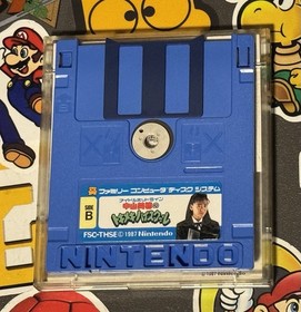 Nakayama Miho no Tokimeki High School Famicom Disk System Japan Import US Seller