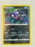 Sableye 105/185 Uncommon Vivid Voltage Pokemon Reverse Holo Near Mint