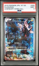 Zekrom 009/027 Cp2: Legendary Shine Collection for sale | eBay
