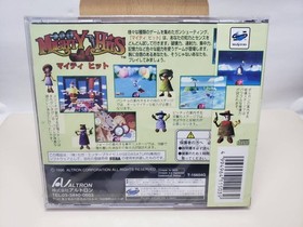 Unopened MIGHTY HITS Sega Saturn SS Japan Import Free shipping FedEx DHL