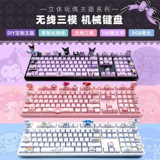108 Keys Kuromi Melody Mechanical Keyboard Three Mode RGB Light Wireless Keypads