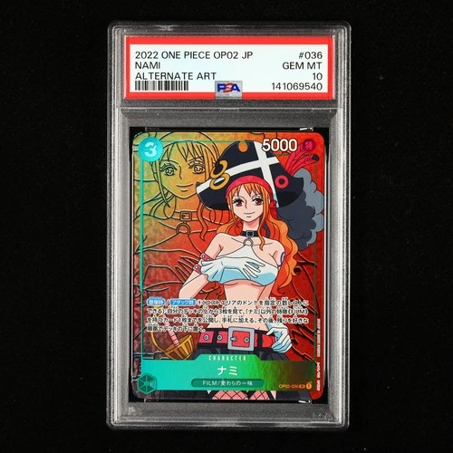 ナミ (Alt Art)