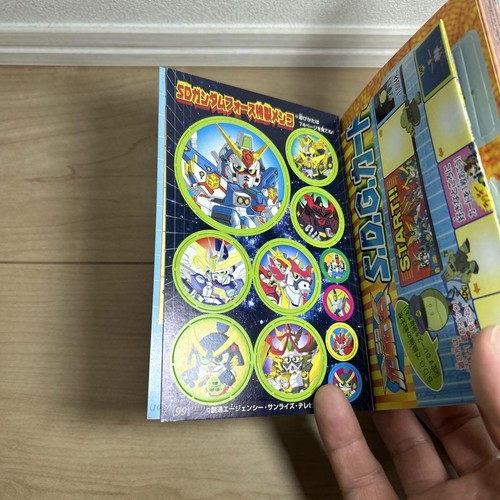 Sd Gundam Force Supplement Manga - Picture 3 of 4