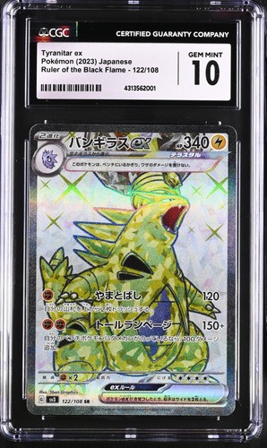 Tyranitar ex #122 CGC 10 Gem (2023 Pokemon Japanese Ruler of the Black Flame)