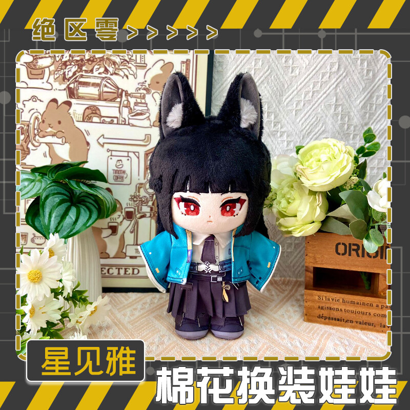 【2体セット】creek × min-nano plush doll 2体セット】creek × min-nano plush doll - メルカリ