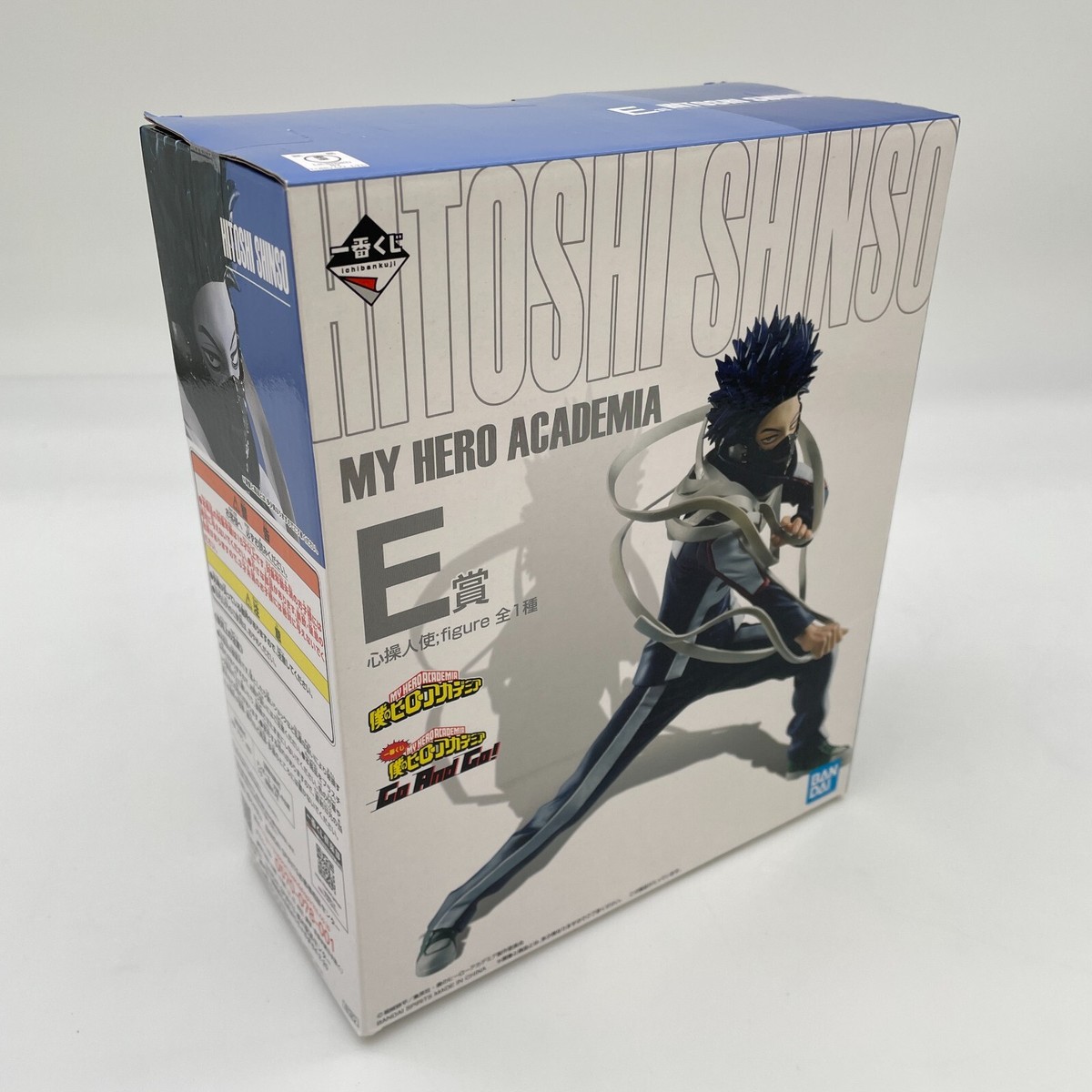 My Hero Academia Hitoshi Shinso Figure Go And Go Ichiban Kuji