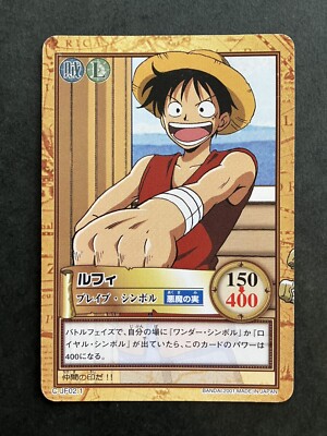 Luffy ONE PIECE Carddass Hyper Battle Promo Rare TCG Japanese C