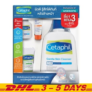 cetaphil moisturizer 500ml