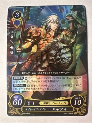 Fire Emblem 0 Cipher B06-066R FOIL Fates Trading Card Game TCG Effie (Elfi)