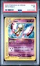 2003 POKEMON SKYRIDGE #H32 XATU-HOLO PSA 1