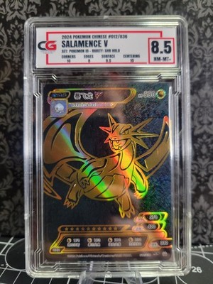 graded full art pokemon cards CG NM-MT + 8.5 Salamence V Full Art Pokémon ID Holo Graded Slab 🔥