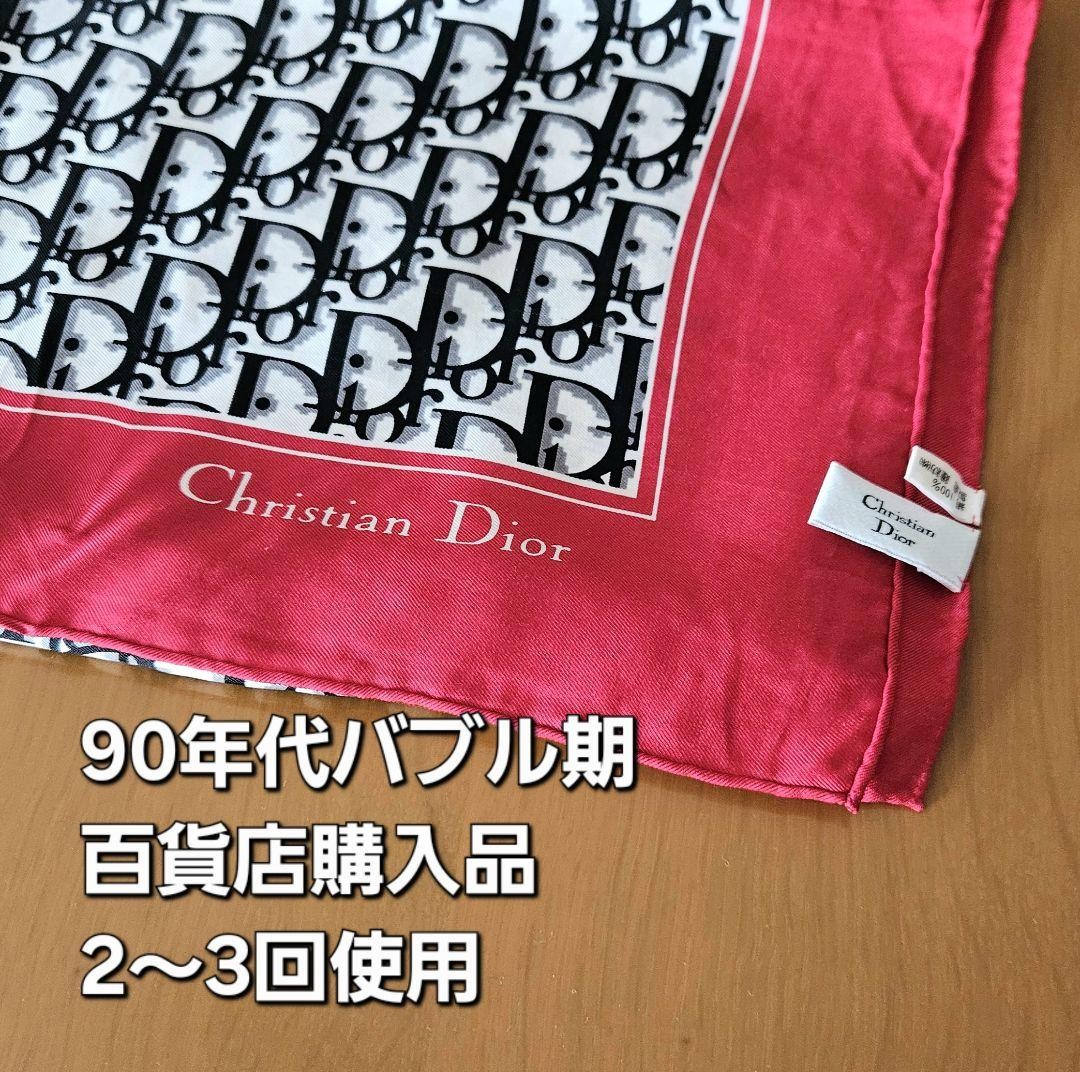Christian Dior Trotter Silk Scarf 90s Vintage | eBay Christian Dior Trotter Silk Scarf 90s Vintage | eBay