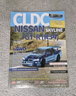 CLDC Magazine January 2024 Issue Nissan Skyline GT-R R34 MAGAZINE ONLY**