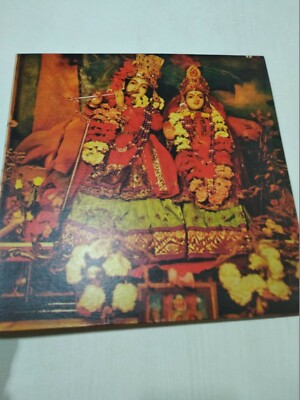 Radha Krsna Temple Govinda George Harrison Iskcon Rare LP Record England Ex