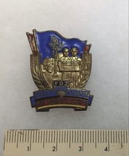 RDA FDJ BADGE OF HONOR. "Young Newer of Agriculture" 1954 / 1960