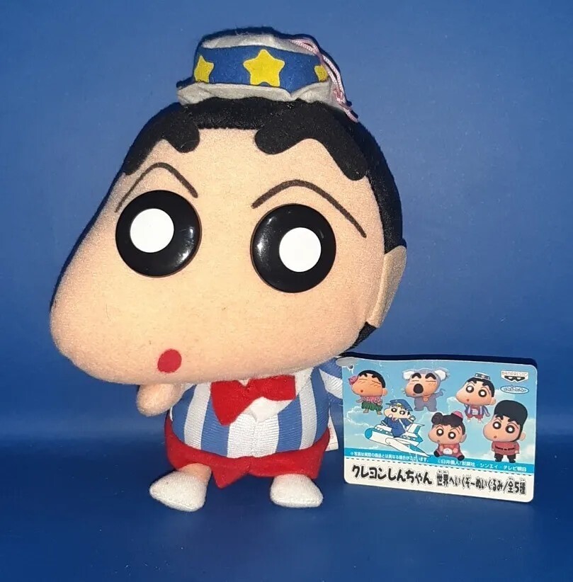 SHIN CHAN PELUCHE Plush Pupazzo 20CM Soft Toy Ufo Prize Shinchan Doll BANPRESTO
