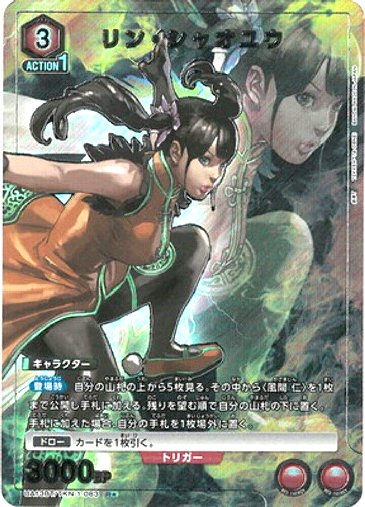 Union Arena Card TEKKEN Ling Xiaoyu R Parallel Rare Japanese DHL