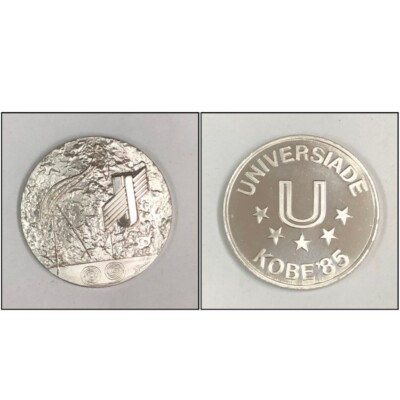 1985 Universiade Kobe Medal Token Tournament Japan