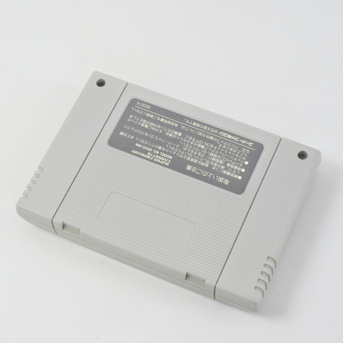 Super Famicom PITFALL The Mayan Adventure Cartridge Only Nintendo