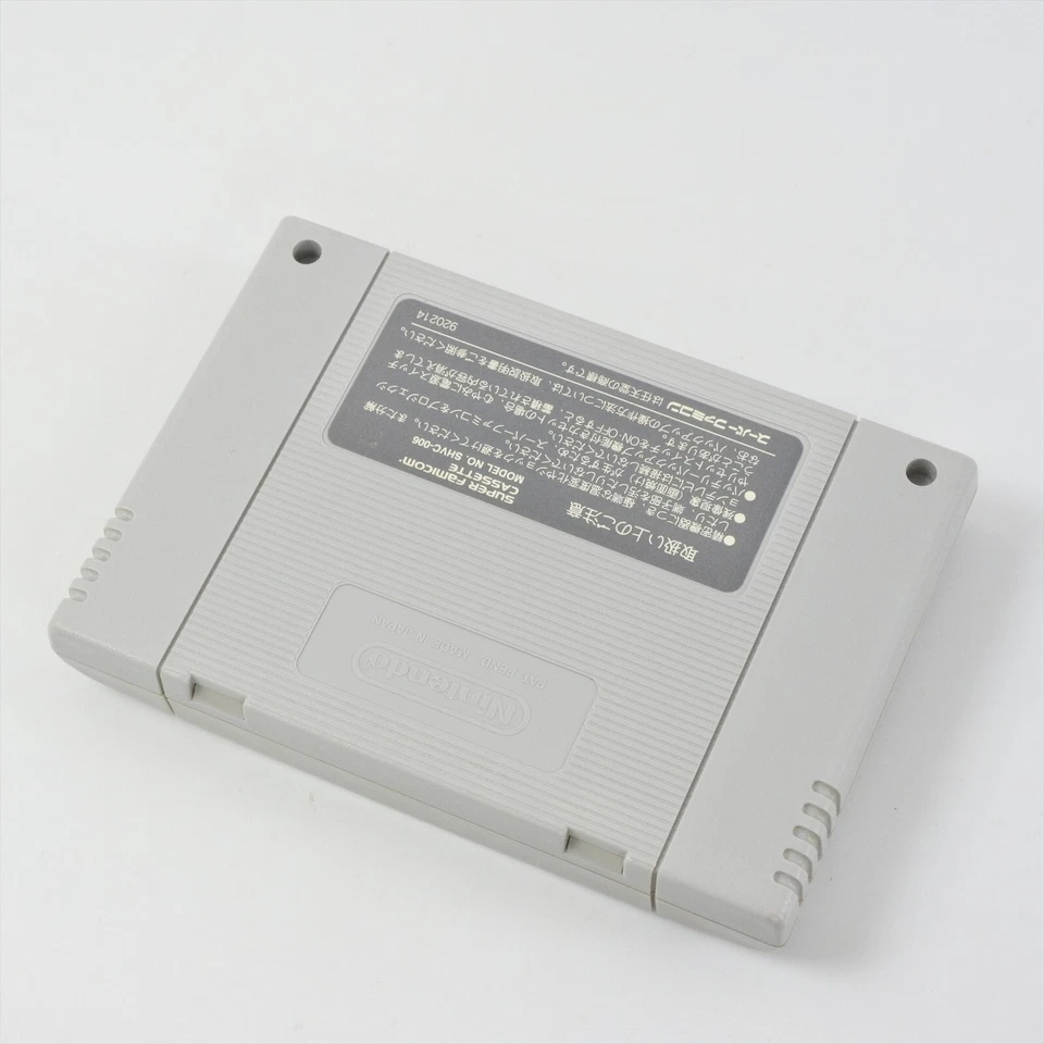 Super Famicom PITFALL The Mayan Adventure Cartridge Only Nintendo 1432 sfc - Image 2 of 4