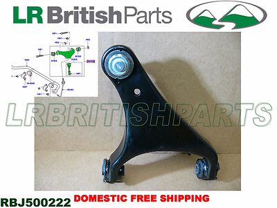 LAND ROVER FRONT CONTROL UPPER ARM LR3 RH RBJ500222