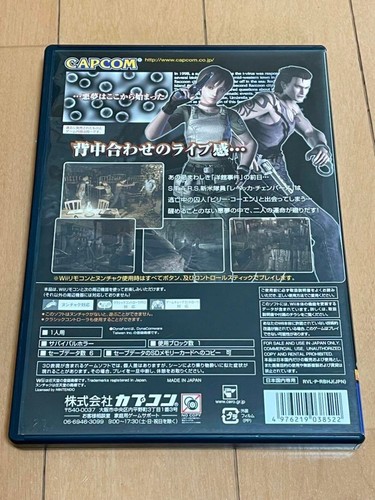 USED Resident Evil Zero Best Price! Wii Japan Ver. Japan game - Picture 20 of 24