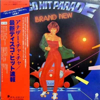 Various - Brand New! Disco Hit Parade, LP, (Vinyl)