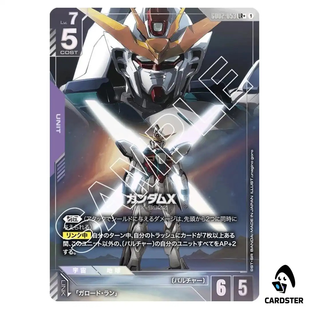 PSA10GUNDAM GD02 ガンダムX #053 5605 Gundam X LR+ GD02-053 [PAR] Gundam Card Japanese Dual Impact | eBay