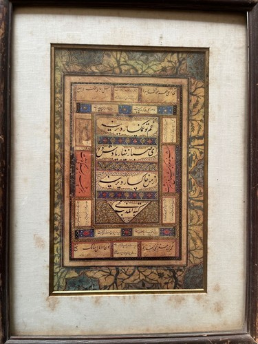 Old Persian Illuminated Calligraphy Print – Shahnameh Text Panel – Framed Art