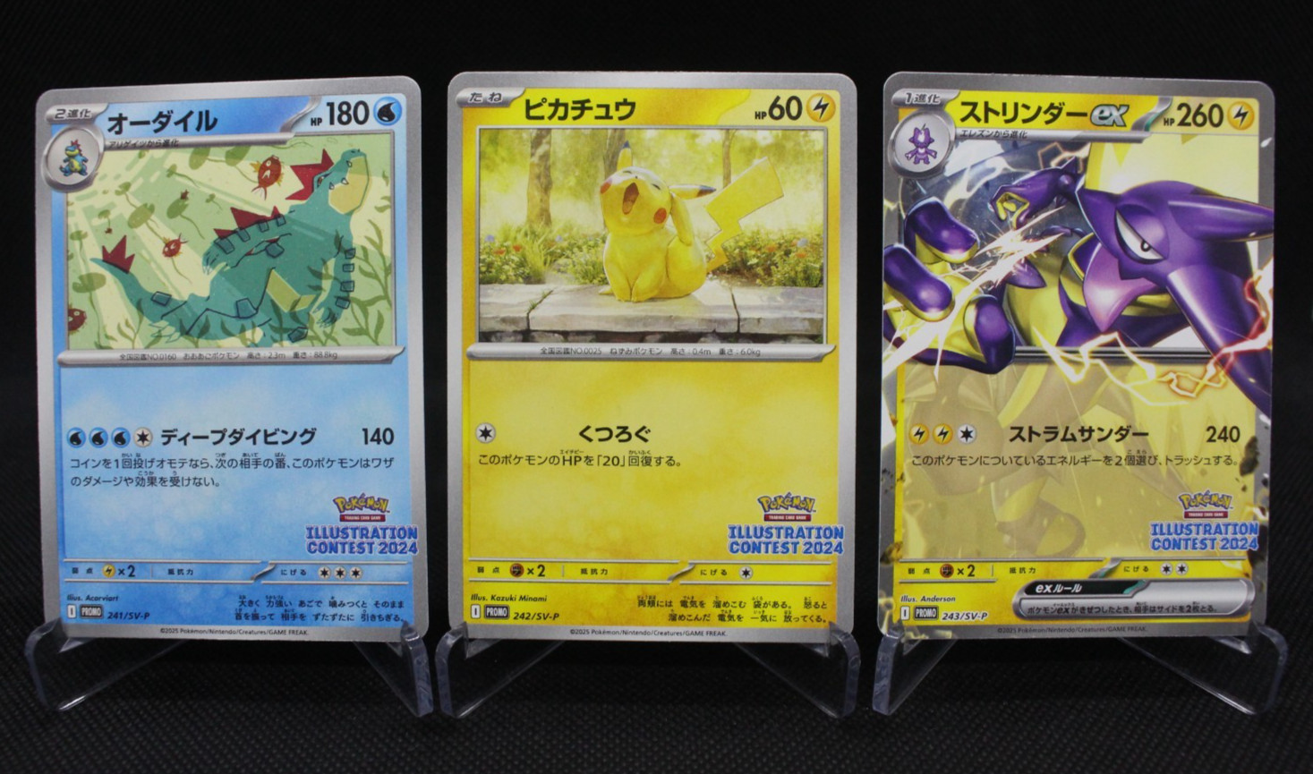 Pokemon Cards Illustration Contest 2024 Promo Pikachu 242/SV-P Japanese 3set