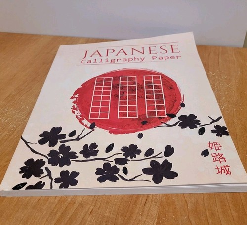 JAPANESE CALLIGRAPHY PAPER   Blank Books 'N' Journals   NEW OPEN  Made 2025