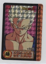1993 Bandai Dragon Ball Carddass Hondan Part 17 Son Gohan 4 3q4