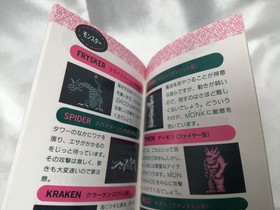 BPS Super Black Onyx Famicom game