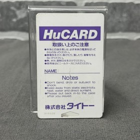 PCE KiKi KaiKai PC Engine NEC Taito HuCard Action Shooter US SELLER