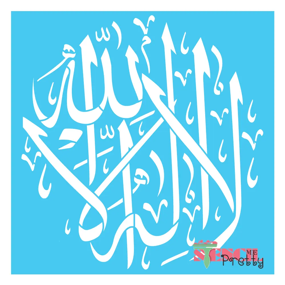 Islamic Stencil La Ilaha Illallah There is No God But Allah Calligraphy  Stencils
