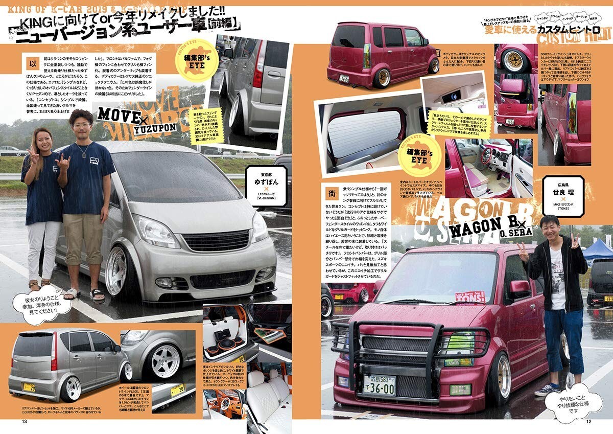 MH23S ワゴンＲ 2WD S150S SUPER DWON MH23S ワゴンR 2WD S150S SUPER DWON