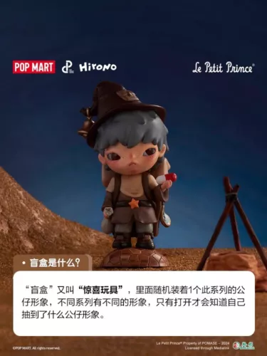 Genuine Authentic POP MART Hirono Le Petit Prince Series Blind Box - Bild 9 von 38