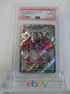 PSA 10 Pokemon Card Charizard ex SSR 331/190 sv4a Shiny PSA 10 Pokemon Card Charizard ex SSR 331/190 sv4a Shiny