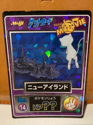 ポケモンカード 明治 meiji 】No.14 ニューアイランド ミュウ