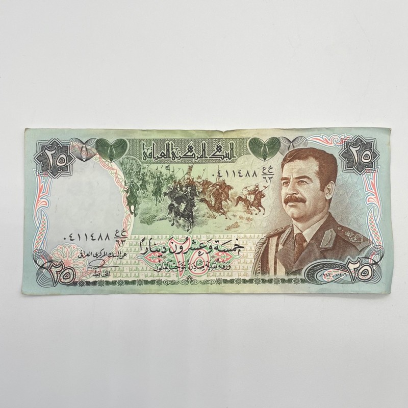 Central Bank of Iraq 25 Dinars Banknote Saddam Hussein Cavalry Green 1986